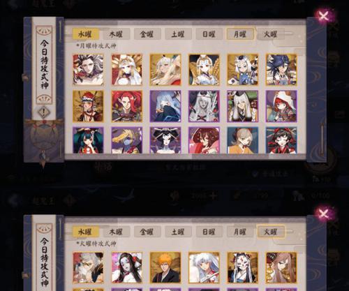 《阴阳师》错季森副本攻略（探索迷雾森林）