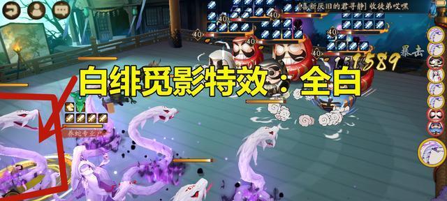 《以阴阳师大蛇神神罚阵容攻略》（掌握大蛇神神罚的技巧）