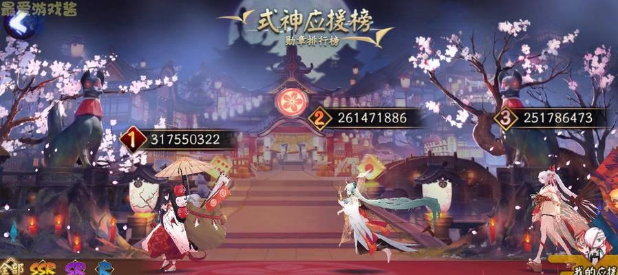 《以阴阳师大蛇神神罚阵容攻略》（掌握大蛇神神罚的技巧）