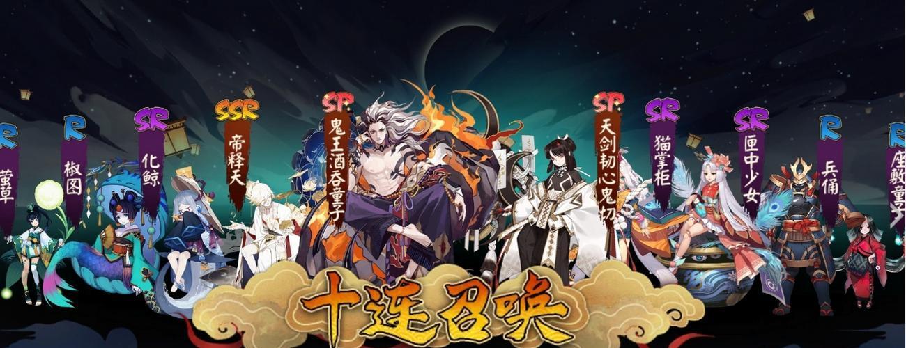 《阴阳师帝释天活动攻略》（全面解析帝释天活动）
