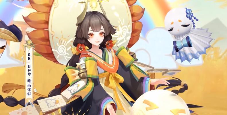 《阴阳师》黑崎一护守护之心皮肤全解析（探究黑崎一护皮肤的特色与玩法）