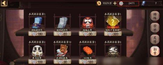 以阴阳师化鲸水月之咒皮肤获得指南（从获取方法到使用技巧）