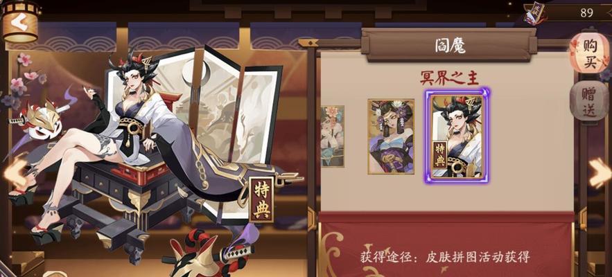 《阴阳师》烬夜韶阁庭院皮肤获得攻略（细节决定成败）