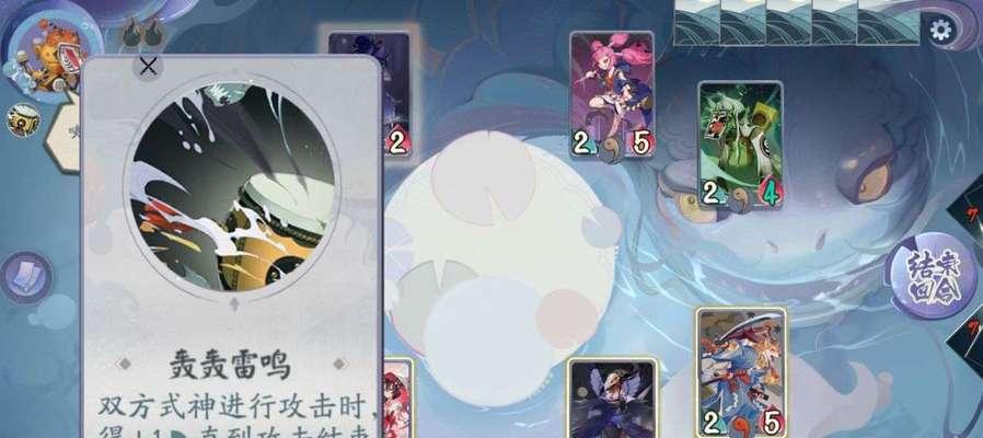 《阴阳师》流音蝶获得途径一览（让你快速掌握获得流音蝶的方法）
