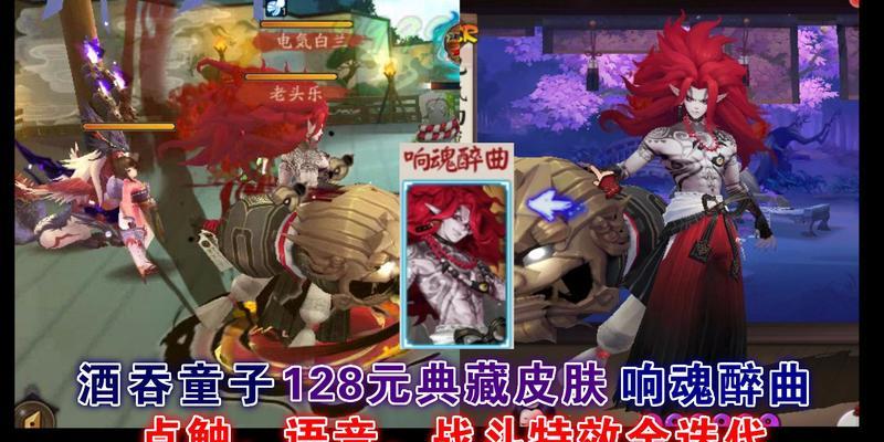 掌握六道之门酒吞打法，成为强大的阴阳师（阴阳师六道之门酒吞打法全攻略）