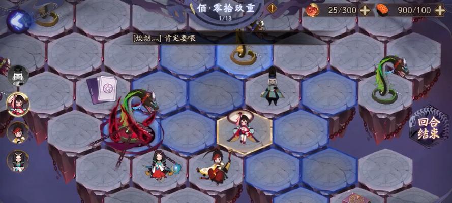 深入探究《阴阳师》蛇骨缚心委派任务（玩法详解）