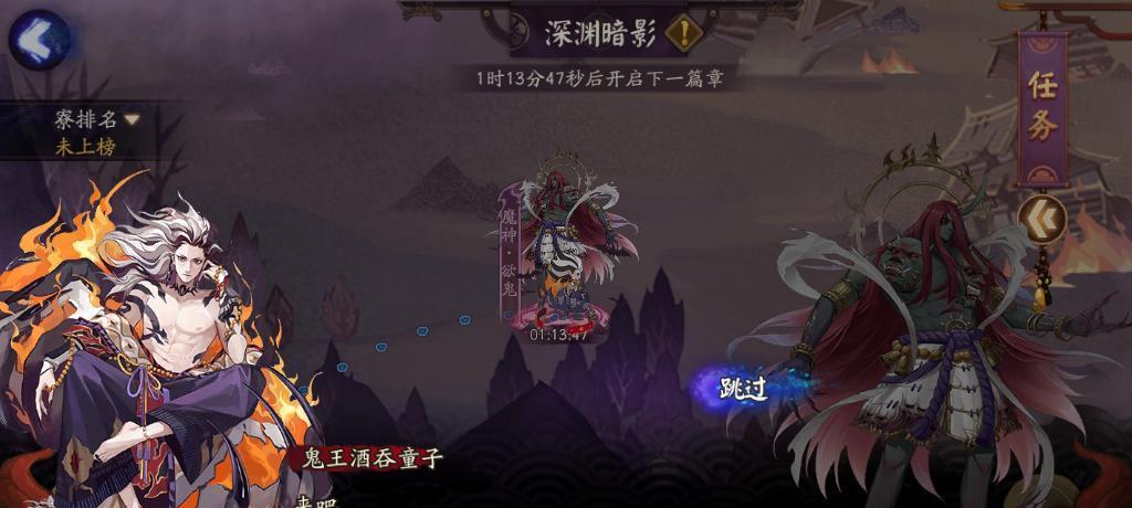 深入探究《阴阳师》深渊祭坛，丰厚奖励不容错过（掌握深渊祭坛的各种玩法）