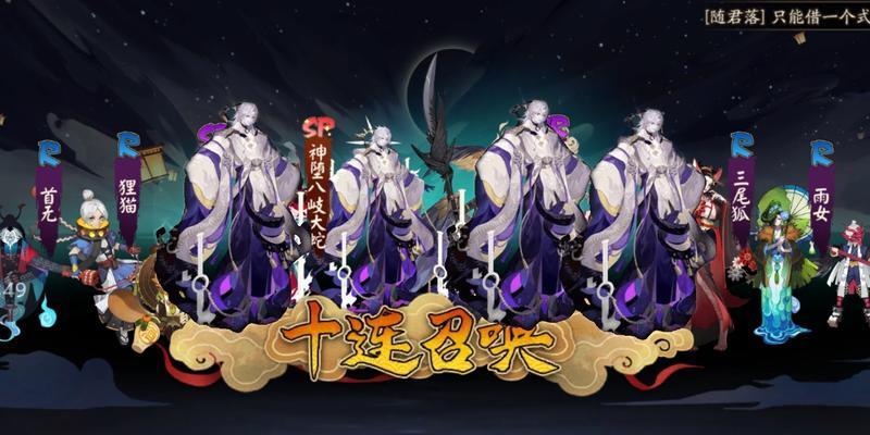神堕八岐大蛇御魂搭配攻略