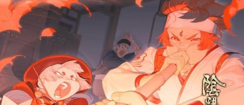 以阴阳师食灵水印事件始末一览（阴阳师食灵水印引发争议）