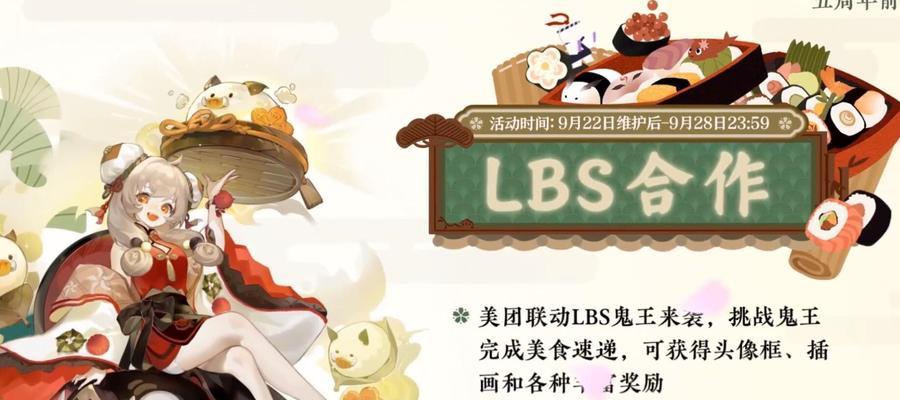 《阴阳师五周年庆福利活动详解》