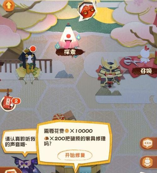 探究以阴阳师妖怪屋宠物的用途（揭秘妖怪屋宠物的五大功能）