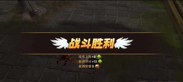 如何在龙之谷手游中打好游侠天梯赛（游侠天梯赛打法攻略）