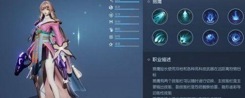 《龙族幻想》最强伙伴选择搭配攻略（如何选好最强伙伴）