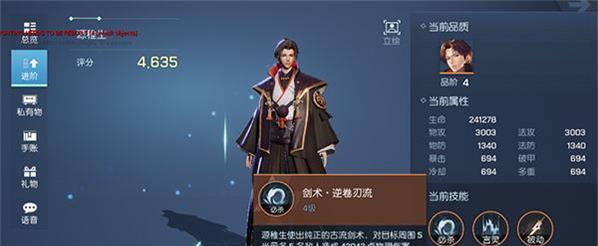 《龙族幻想极乐挑战第二关攻略》（如何搭配打法打通关）