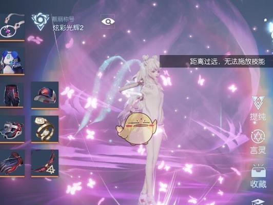 《龙族幻想极乐挑战第二关攻略》（如何搭配打法打通关）