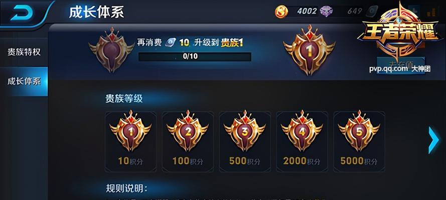 《乱世》铁矿升级攻略（玩家必看！打造强大资源基地）