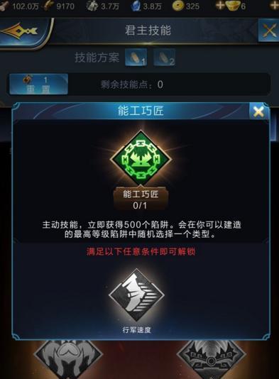 《乱世》铁矿升级攻略（玩家必看！打造强大资源基地）