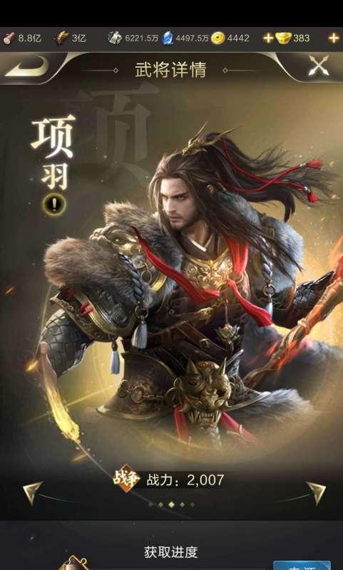 乱世战力提升攻略（快速提升战力）