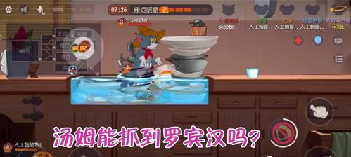 《恶魔杰瑞》技能攻略（掌握技巧）