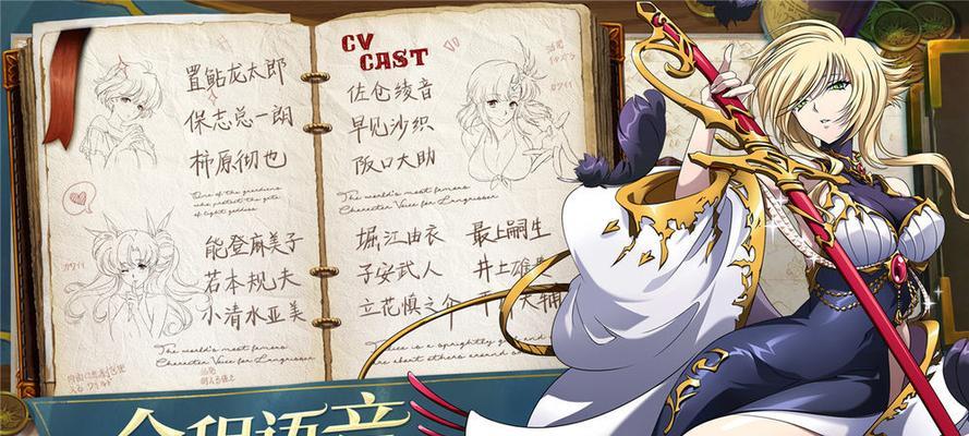 《梦幻模拟战手游》中利斯塔技能属性介绍（全面解析利斯塔的技能和属性）