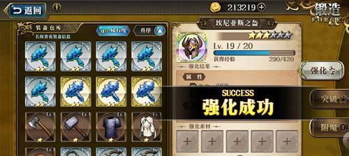 《梦幻模拟战手游》士兵皮肤玩法详解（一探士兵皮肤的神奇用途和获取方式）