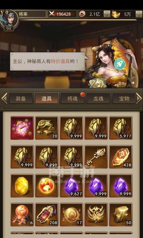 梦幻西游三维版阴阳龙魂攻略（定龙魂打法）