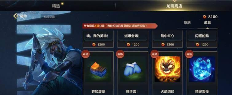 梦幻西游三维版阴阳龙魂攻略（定龙魂打法）