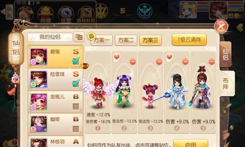 《梦幻诛仙手游商会交易系统攻略》（掌握商会交易技巧）
