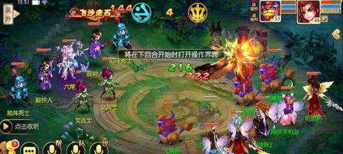 《梦幻诛仙手游商会交易系统攻略》（掌握商会交易技巧）