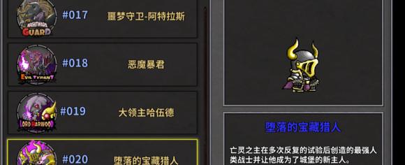 秘宝猎人阵容搭配解析攻略（打造最强秘宝猎人阵容）