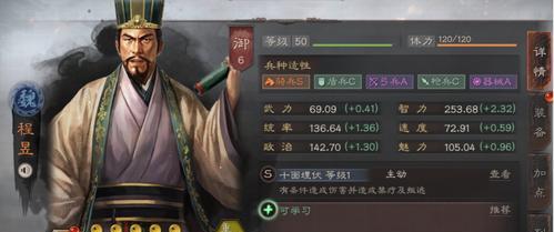 三国志战略版出生地优势加成攻略（选择出生地）