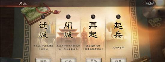 三国志战略版出生地优势加成攻略（选择出生地）