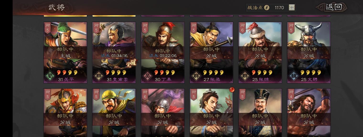 三国志战略版乐进使用技巧（乐进武将搭配战法攻略）