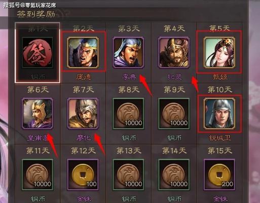 《三国志战略版》庞德使用攻略（庞德武将战法搭配介绍）