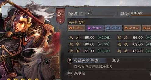 《三国志战略版》庞德使用攻略（庞德武将战法搭配介绍）