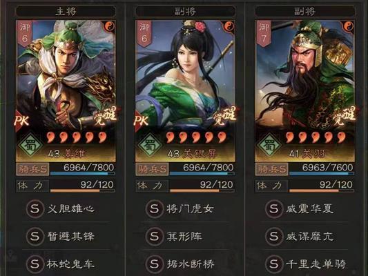 三国志战略版守备建筑详解（战场建筑分析）