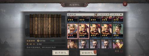 三国志战略版守备建筑详解（战场建筑分析）
