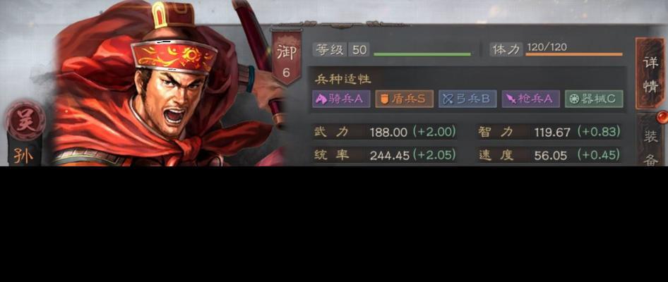 孙坚好还是曹仁好（比较孙坚与曹仁的优劣）
