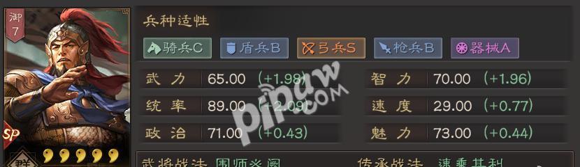 《三国志战略版》中玉璧的作用与开局使用攻略（游戏开局如何正确使用玉璧提高胜率）