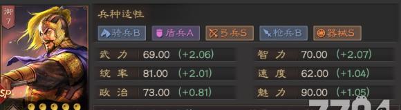 三国志战略版张郃使用技巧（从武将搭配到战法运用）