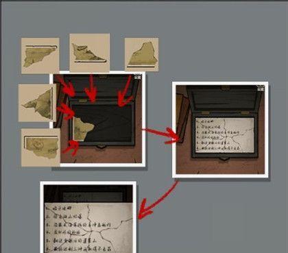 《以山村老屋3守墓人章攻略章节全线索收集详解》（从头至尾）