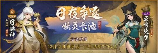 探秘神都妖灵裴旻技能图鉴（SR级别妖灵裴旻属性技能详解）