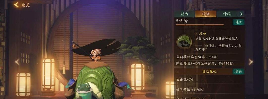 神都夜行录蚀骨阴火挑战攻略（如何轻松通关蚀骨阴火）