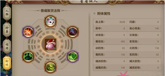 以太古神王手游战力提升秘籍（详解快速提升战力方法）