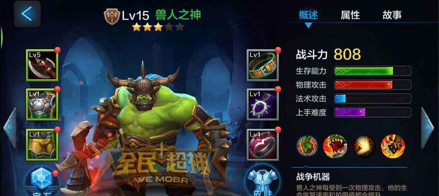 如何在贪吃蛇总动员团战中获得胜利（团队合作是胜利的关键）