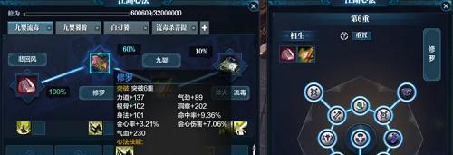如何正确选取天涯明月刀手游太白砭石（太白砭石选择搭配攻略）