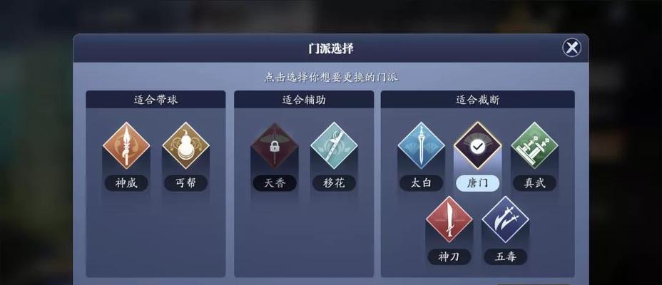 如何正确选取天涯明月刀手游太白砭石（太白砭石选择搭配攻略）
