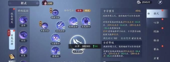 天涯明月刀手游战心铸-使用与获取攻略（了解天涯明月刀手游战心铸的使用方法和获取攻略）