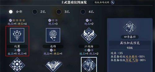 琅纹搭配攻略，打造最强丐帮（天涯明月刀手游丐帮琅纹如何选择）