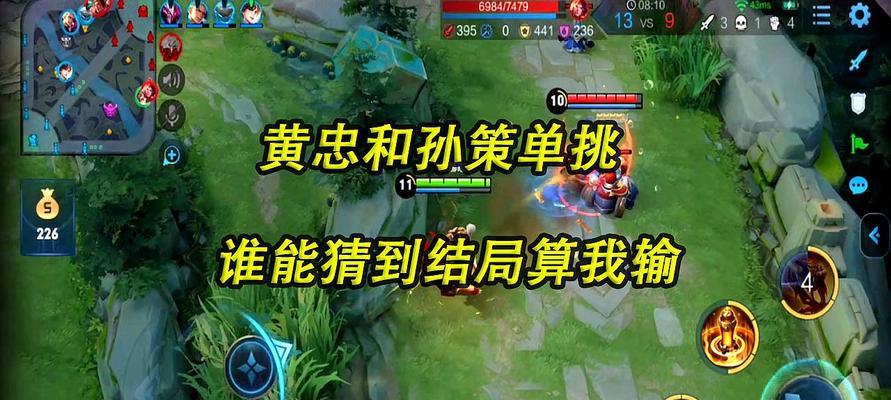 荣耀黄忠五级铭文搭配攻略（黄忠5级符文推荐）